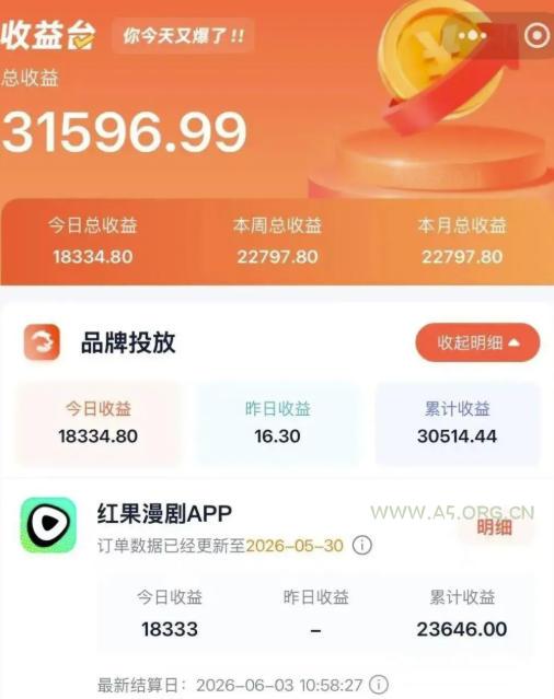 2026搞钱风口,红果漫剧拉新推广全流程实战教学,0粉丝也能月入过1W(更新0819) - 小红泡 2026搞钱风口,红果漫剧拉新推广全流程实战教学,0粉丝也能月入过1W(更新0819)