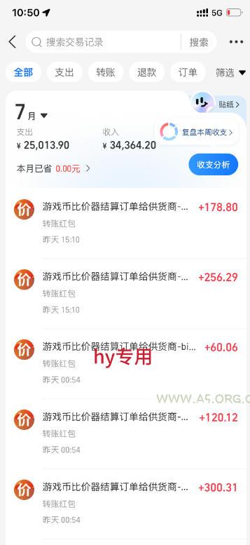 AI全自动游戏打金和皮肤扫货,规模化运营日入10张,深耕三年老项目!【揭秘】 - 小红泡 AI全自动游戏打金和皮肤扫货,规模化运营日入10张,深耕三年老项目!【揭秘】