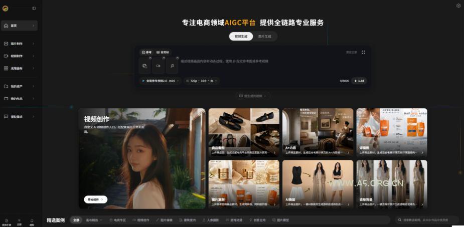 【首发】OPC一人公司项目,单日500+,手机电脑不限制,打造属于自己的品牌画布AI产品,收费陪跑【揭秘】 - 小红泡 【首发】OPC一人公司项目,单日500+,手机电脑不限制,打造属于自己的品牌画布AI产品,收费陪跑【揭秘】