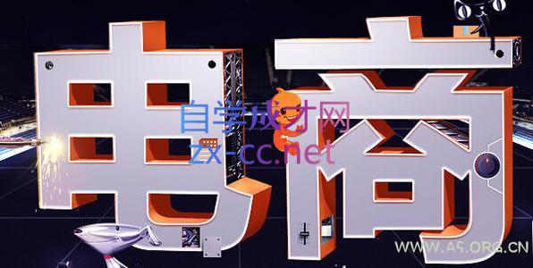幕思城·淘宝培训VIP课程(更新8月) - 小红泡 幕思城·淘宝培训VIP课程(更新8月) - 小红泡