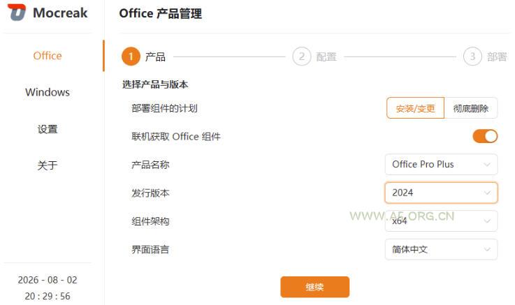 Mocreak全自动安装office和win10、win11系统,告别U盘装系统,使用安全可靠 - 小红泡 Mocreak全自动安装office和win10、win11系统,告别U盘装系统,使用安全可靠