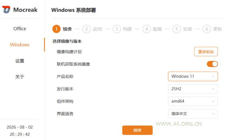 Mocreak全自动安装office和win10、win11系统,告别U盘装系统,使用安全可靠 - 小红泡 Mocreak全自动安装office和win10、win11系统,告别U盘装系统,使用安全可靠