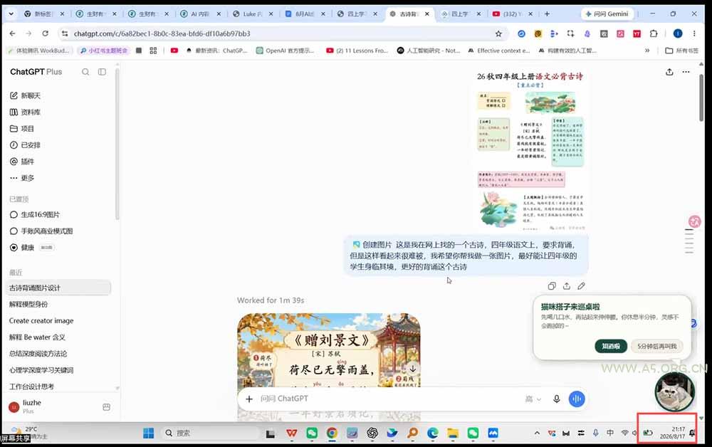 AI虚拟产品训练营-8月Pro版：Skills搭建选题+内容+产品+交付生产线，拆解3W单变现60W与20天1.2W GMV案例 - 小红泡