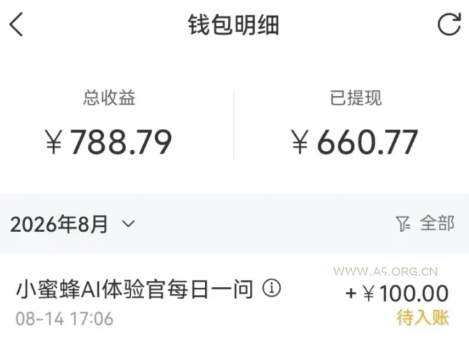 零成本副业，小蜜蜂悬赏评论，单号月入 200‑300，普通人碎片时间就能做 - 小红泡