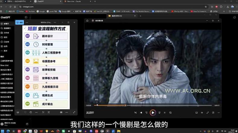 AI导演级短剧漫剧实战课,从单条视频到连续大片,掌握AI影视生产全流程,开启你的AI导演之路! - 小红泡 AI导演级短剧漫剧实战课,从单条视频到连续大片,掌握AI影视生产全流程,开启你的AI导演之路!