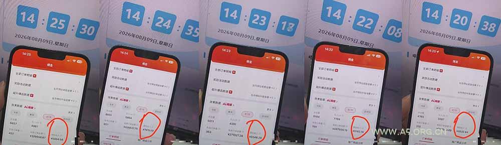 2026京东短视频带货项目，发发视频就有佣金，单号日入200-1k+，免费教学 - 小红泡