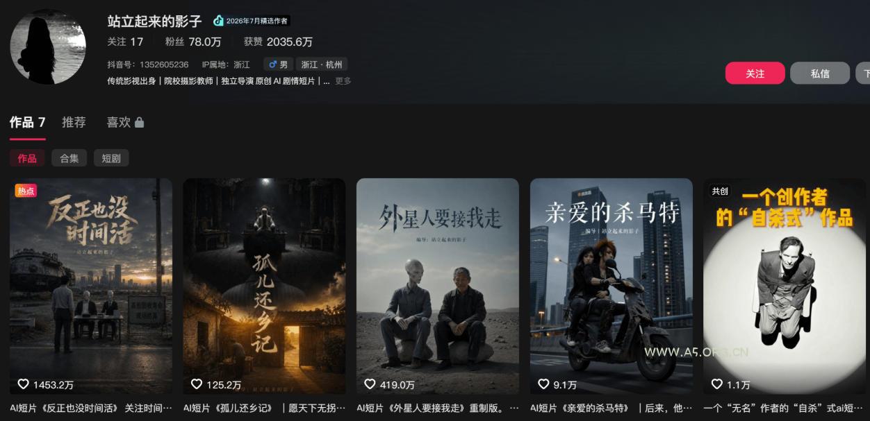 400W点赞同款外星人趣味感人短剧教学拆解，视频+文档教+提示词