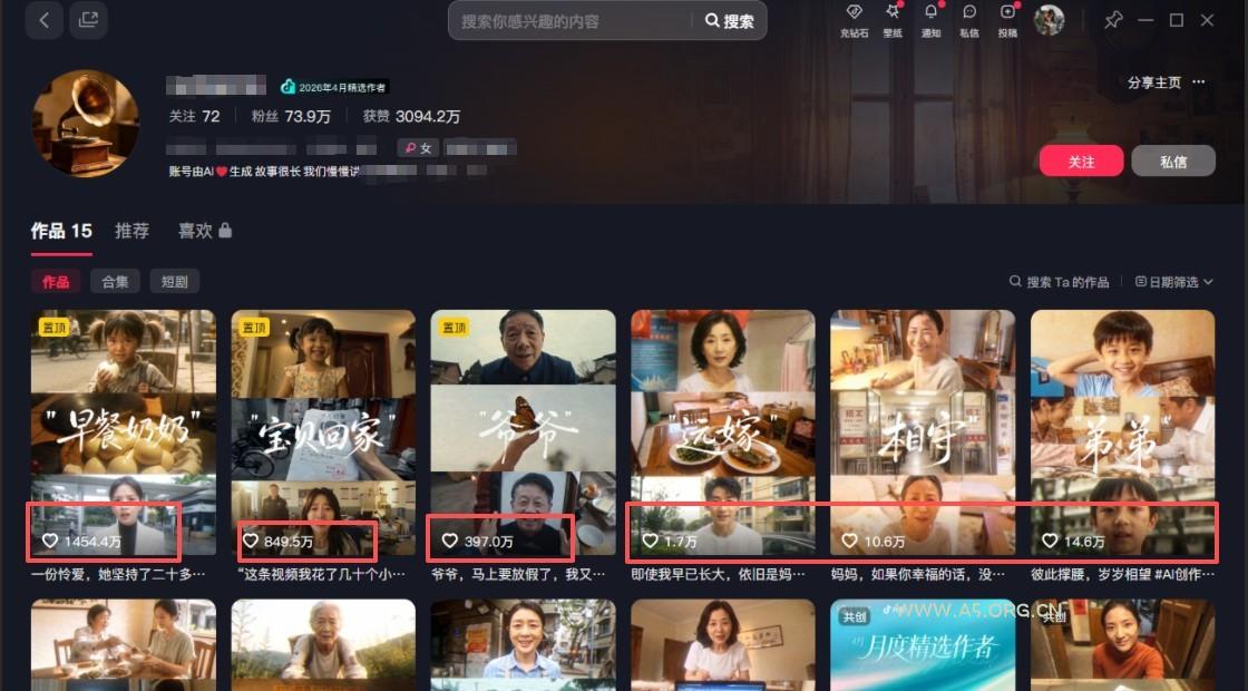 利用AI制作非常爆火的情亲短片短视频玩法，不用真人出镜普通人也能上手变现(附提… - 小红泡