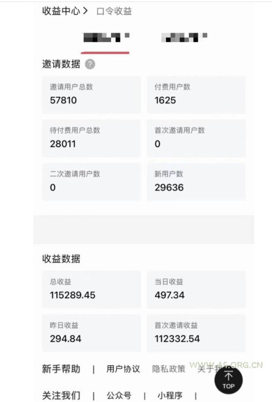 指尖掘金社实战课,涵盖知识付费营销1.0+AI裂变视频+虚拟资源站搭建+加速器项目+拉新系列,我们指上淘金! - 小红泡 指尖掘金社实战课,涵盖知识付费营销1.0+AI裂变视频+虚拟资源站搭建+加速器项目+拉新系列,我们指上淘金!