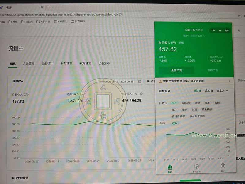 月收益稳定1W+的微信小程序，前期积累客户，后期躺平养老，小白轻松上手 - 小红泡