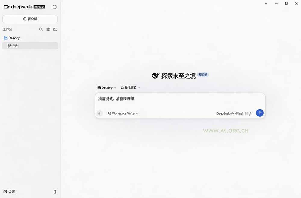 Github上近20万 Stars ，Harness 现在可以双击运行使用了， Harness 全平台桌面版 DSH Desktop - 小红泡