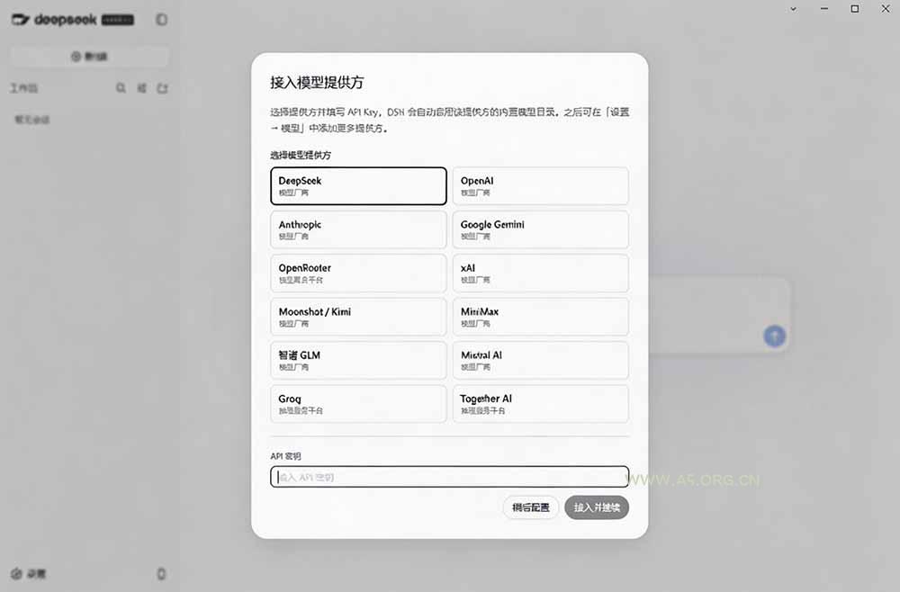 Github上近20万 Stars ，Harness 现在可以双击运行使用了， Harness 全平台桌面版 DSH Desktop - 小红泡