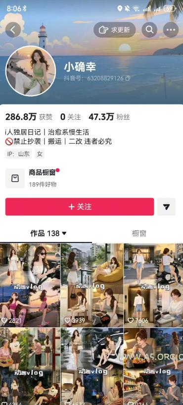 AI短视频起号实战项目,用AI做视频起号,45天涨粉12W,一条广告8.5k,广告接到手软,引流、变现两不误! - 小红泡 AI短视频起号实战项目,用AI做视频起号,45天涨粉12W,一条广告8.5k,广告接到手软,引流、变现两不误!