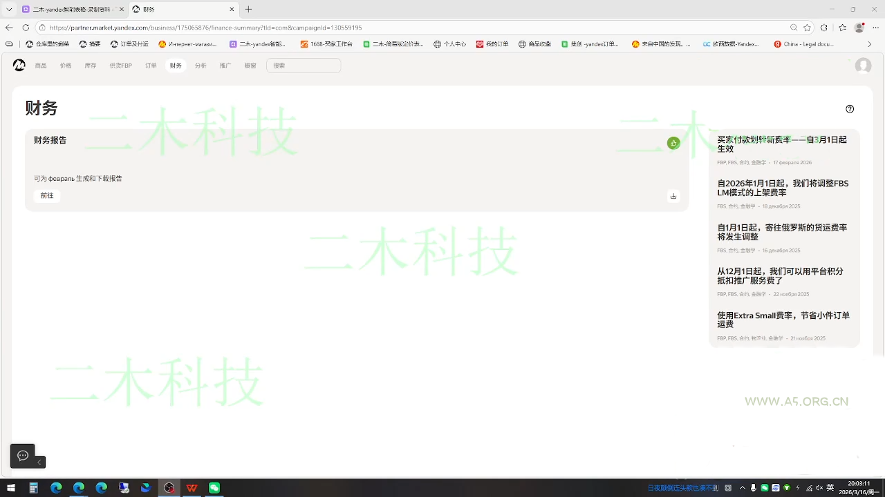 壹壶电商·Yandex平台运营全流程 - 小红泡 壹壶电商·Yandex平台运营全流程 - 小红泡