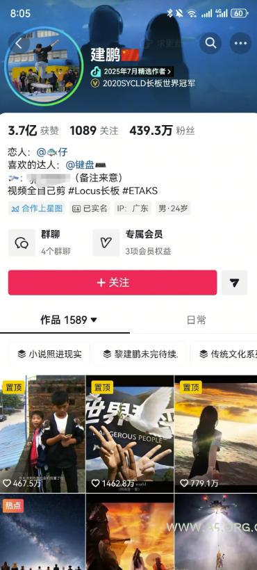 AI短视频起号实战项目,用AI做视频起号,45天涨粉12W,一条广告8.5k,广告接到手软,引流、变现两不误! - 小红泡 AI短视频起号实战项目,用AI做视频起号,45天涨粉12W,一条广告8.5k,广告接到手软,引流、变现两不误!