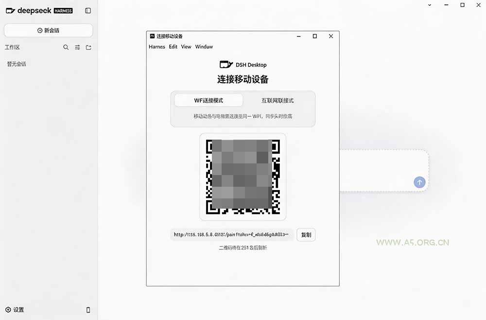 Github上近20万 Stars ，Harness 现在可以双击运行使用了， Harness 全平台桌面版 DSH Desktop - 小红泡