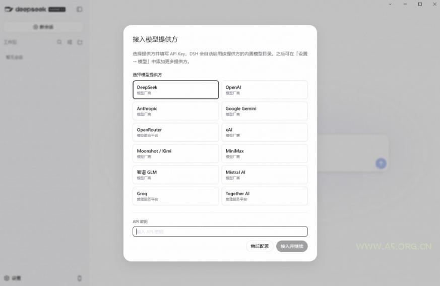 Github上近20万Stars,Harness现在可以双击运行使用了,Harness全平台桌面版 - 小红泡 Github上近20万Stars,Harness现在可以双击运行使用了,Harness全平台桌面版