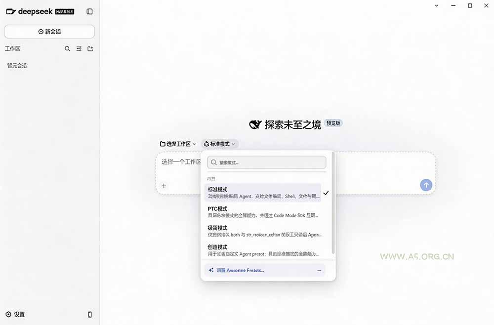 Github上近20万 Stars ，Harness 现在可以双击运行使用了， Harness 全平台桌面版 DSH Desktop - 小红泡