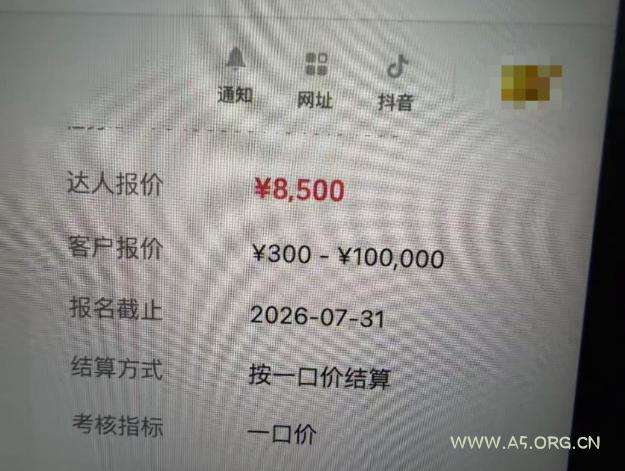 AI短视频起号实战项目,用AI做视频起号,45天涨粉12W,一条广告8.5k,广告接到手软,引流、变现两不误! - 小红泡 AI短视频起号实战项目,用AI做视频起号,45天涨粉12W,一条广告8.5k,广告接到手软,引流、变现两不误!