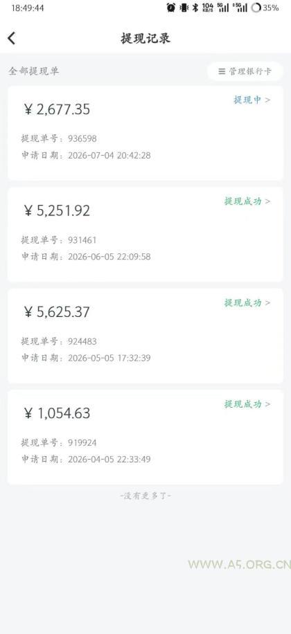 爱奇艺影视搬砖实战课：案例日收益500+，从账号注册、素材选择到剪辑发布运营，跑通流量变现完整流程 - 小红泡