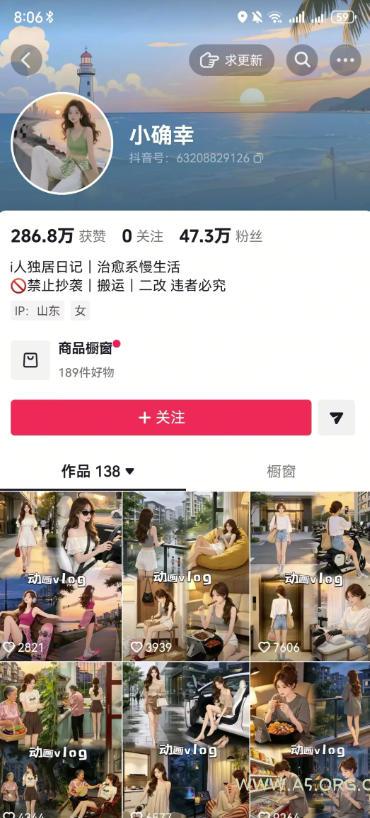 AI短视频起号实战课：45天涨粉12W，单条广告8500，从AI视频制作到涨粉接广告全流程 - 小红泡