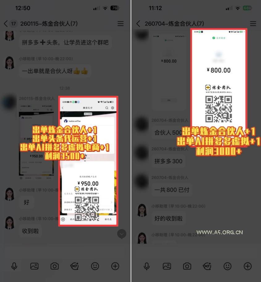 互联网王牌项目——知识付费,保底月入过1W,真正意义上的长期稳定项目【揭秘】 - 小红泡 互联网王牌项目——知识付费,保底月入过1W,真正意义上的长期稳定项目【揭秘】
