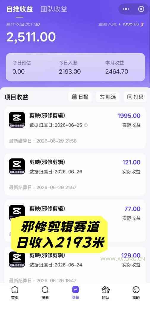 AI短视频推广拉新项目,无需粉丝、无需出镜,解锁豆包/即梦/醒图/剪映/红果漫剧多赛道拉新玩法,一条作品变现1K+ - 小红泡 AI短视频推广拉新项目,无需粉丝、无需出镜,解锁豆包/即梦/醒图/剪映/红果漫剧多赛道拉新玩法,一条作品变现1K+