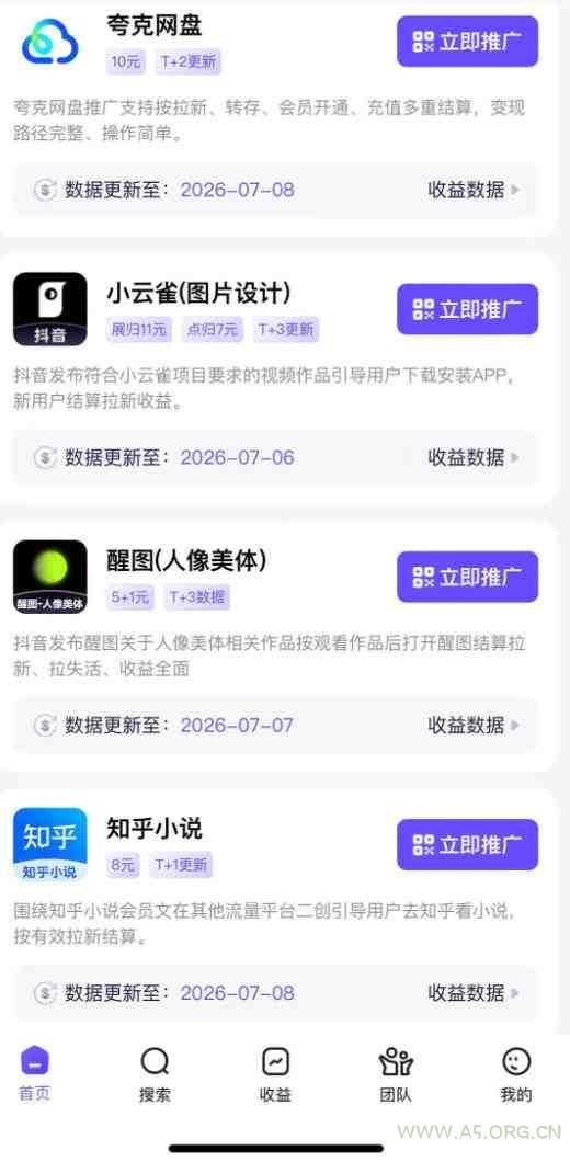 AI短视频推广拉新项目,无需粉丝、无需出镜,解锁豆包/即梦/醒图/剪映/红果漫剧多赛道拉新玩法,一条作品变现1K+ - 小红泡 AI短视频推广拉新项目,无需粉丝、无需出镜,解锁豆包/即梦/醒图/剪映/红果漫剧多赛道拉新玩法,一条作品变现1K+