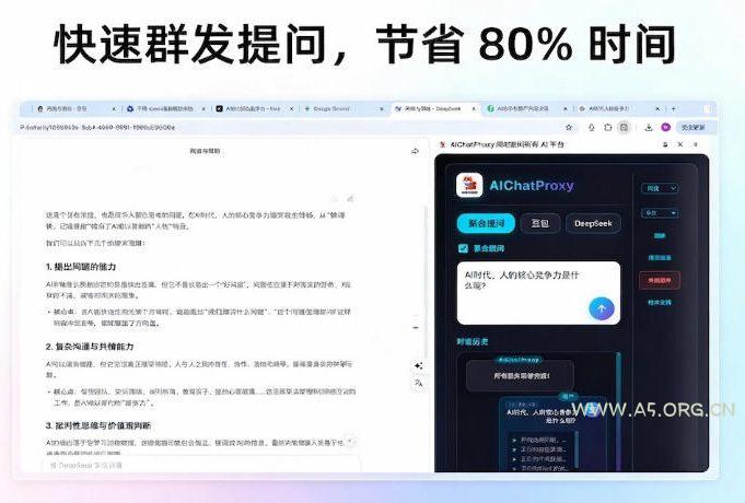 这款浏览器插件可以封神了!只需提出问题,一次性调用数10+AI引擎排队回答,效率提升10倍+全提问 - 小红泡 这款浏览器插件可以封神了!只需提出问题,一次性调用数10+AI引擎排队回答,效率提升10倍+全提问