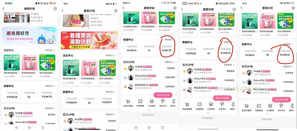 B站短视频带货红利｜免费教学+代运营托管，两种玩法，单号七天收益1200-3600 - 小红泡