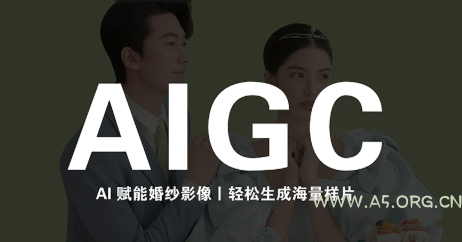 马兰花·AIGC摄影培训 - 小红泡 马兰花·AIGC摄影培训 - 小红泡