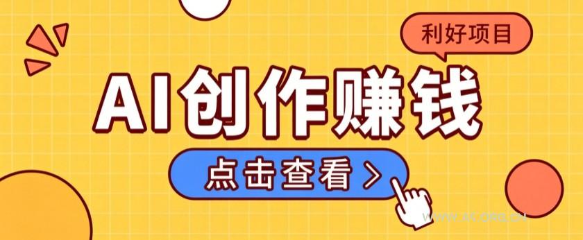 不用露脸、不用懂车！利用AI轻松创作汽车故事视频，普通人可落地变现 - 小红泡