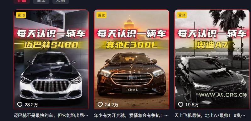 不用露脸、不用懂车！利用AI轻松创作汽车故事视频，普通人可落地变现 - 小红泡