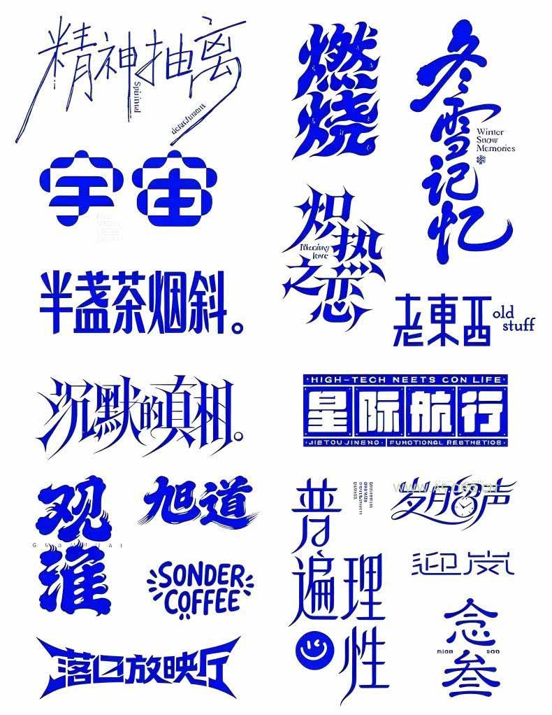 2026AI DESIGN时代设计师全能进阶实战课：从字体创意、版式布局到电商包装与品牌全案，掌握AI商业设计完整方法 - 小红泡