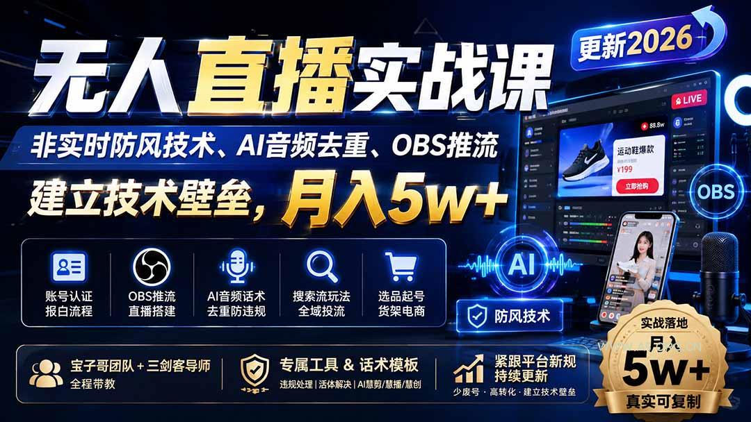 小红泡 - 互联网创业项目实战教程平台