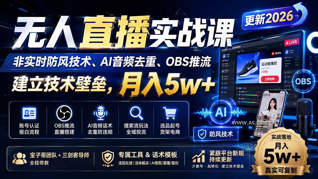 小红泡 - 互联网创业项目实战教程平台