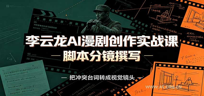 小红泡 - 互联网创业项目实战教程平台