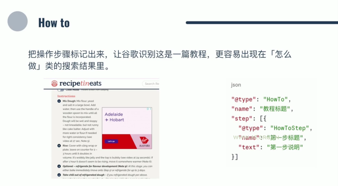 小白新君SEO&middot;谷歌搜索引擎优化SEO教程(部分更新2026) - 小红泡