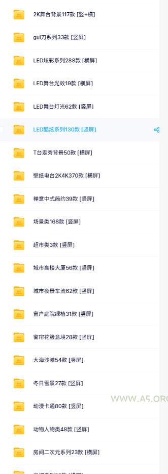 直播间背景单调不用愁!绿幕直播背景素材来了,静态+动态双格式,横竖屏均有大量覆盖,高清画质为主,附赠抖音绿幕直播参考教程 - 小红泡 直播间背景单调不用愁!绿幕直播背景素材来了,静态+动态双格式,横竖屏均有大量覆盖,高清画质为主,附赠抖音绿幕直播参考教程