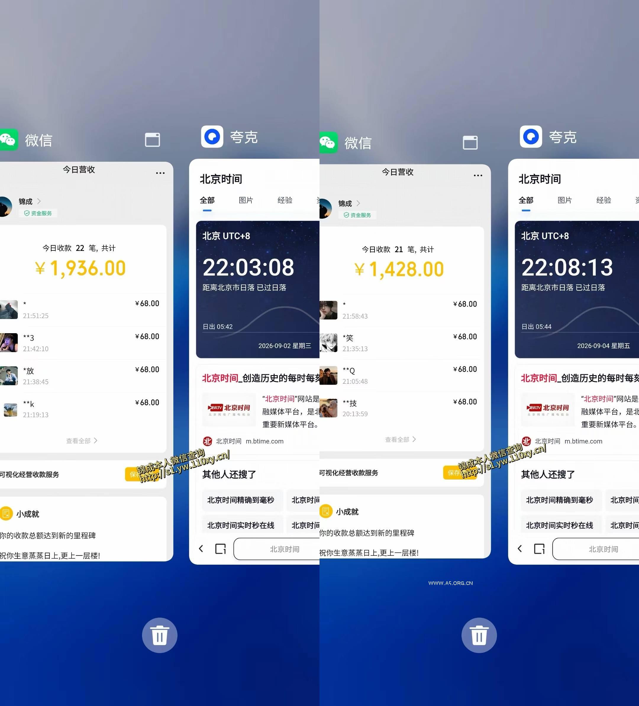 身经济小众赛道,一部手机就能干,每天搞个800-1000很轻松,最适合普通人的项目【揭秘】 - 小红泡 身经济小众赛道,一部手机就能干,每天搞个800-1000很轻松,最适合普通人的项目【揭秘】