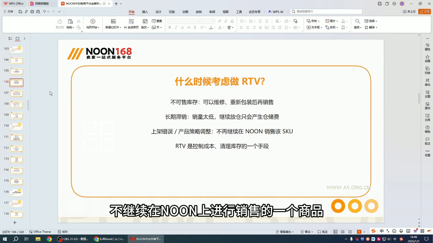 NOON中东跨境电商:从开店到稳定出单(更新2026) - 小红泡 NOON中东跨境电商:从开店到稳定出单(更新2026) - 小红泡