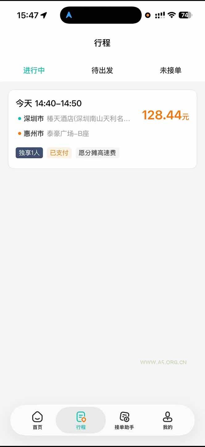 运力搬砖，风口项目。当日收益稳定200-1000。 每天仅需一小时，新人轻松上手。 - 小红泡