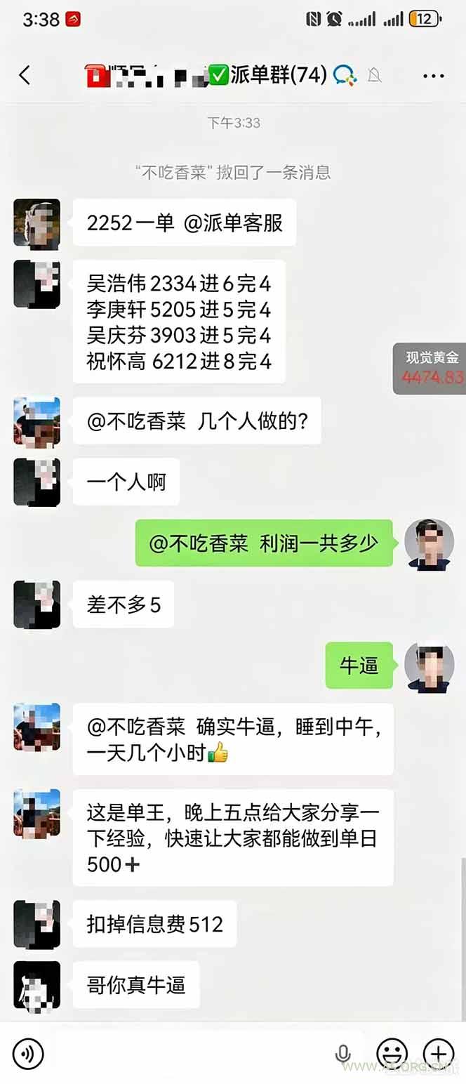 运力搬砖，风口项目。当日收益稳定200-1000。 每天仅需一小时，新人轻松上手。 - 小红泡
