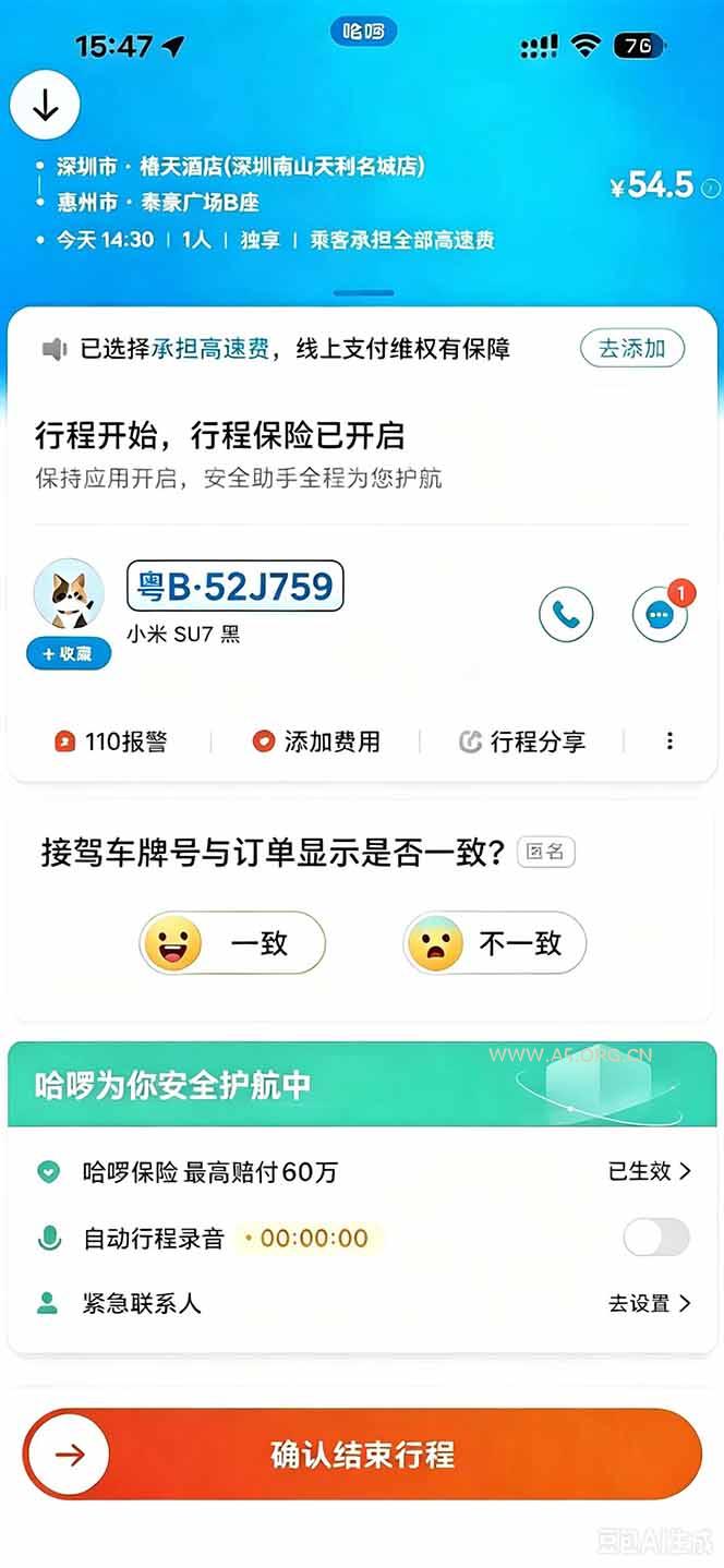 运力搬砖，风口项目。当日收益稳定200-1000。 每天仅需一小时，新人轻松上手。 - 小红泡