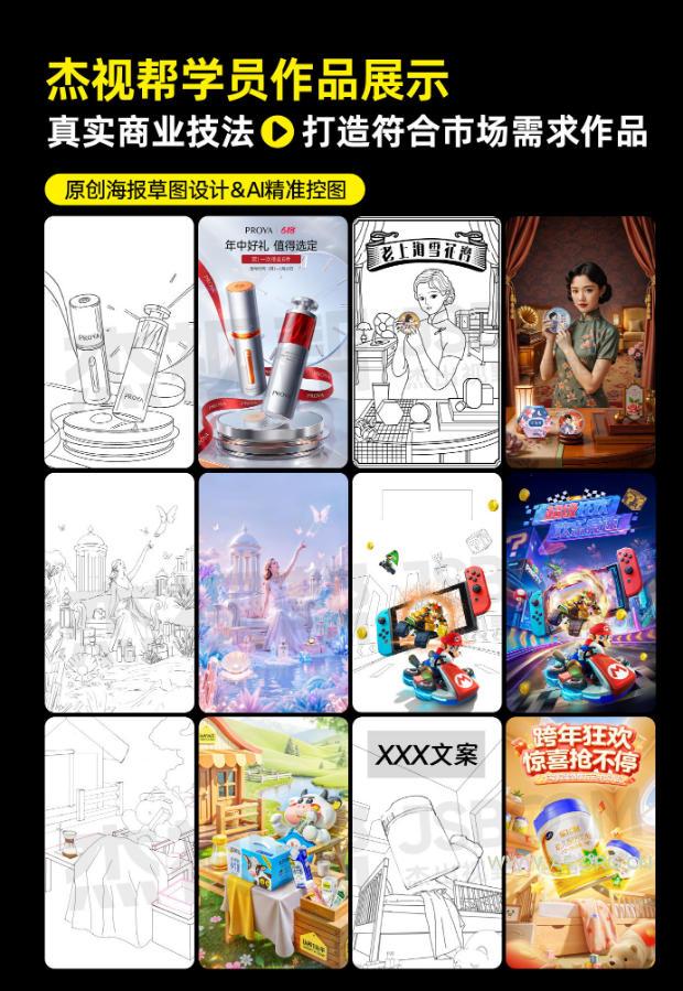 电商头等舱2026新课,当AI把执行变得廉价,理解真实商业需求,将成为价值核心 - 小红泡 电商头等舱2026新课,当AI把执行变得廉价,理解真实商业需求,将成为价值核心