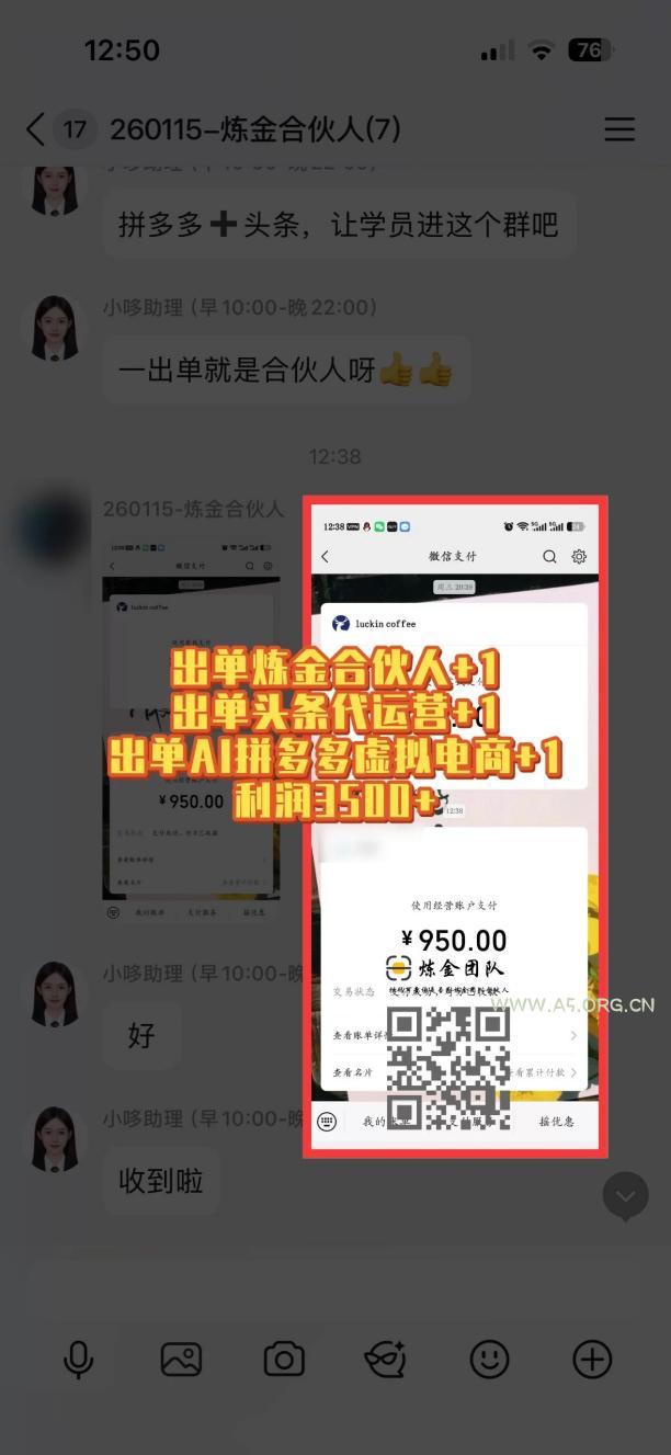 互联网王牌项目&mdash;&mdash;知识付费，月入过万只是保底，真正意义上的长期稳定项目 - 小红泡