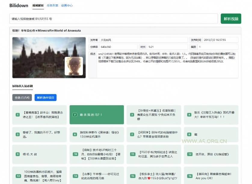 Github开源B站视频下载工具!支持8K与杜比视界的哔哩哔哩视频批量下载工具,简单易用Bilidown - 小红泡 Github开源B站视频下载工具!支持8K与杜比视界的哔哩哔哩视频批量下载工具,简单易用Bilidown