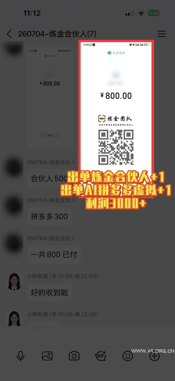 互联网王牌项目&mdash;&mdash;知识付费，月入过万只是保底，真正意义上的长期稳定项目 - 小红泡