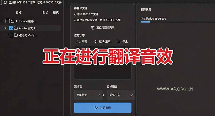 请称爆硬盘！Adobe 和 达芬奇 官方提供的高品质免版税音效库， 10000+ 免费商用音效合集，已离线打包 - 小红泡