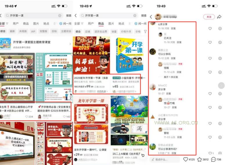 教务资料项目实操SOP，项目收益真不差，执行力拉满，一个月搞几W的收益